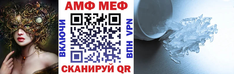 как найти закладки  Верея  kraken рабочий сайт  Амфетамин VHQ 