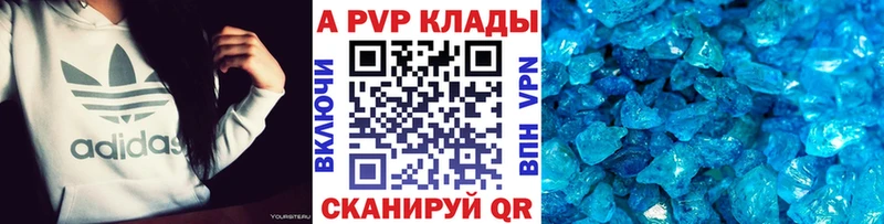 Alfa_PVP мука  darknet клад  Верея 