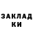 МДМА молли ARINA INST