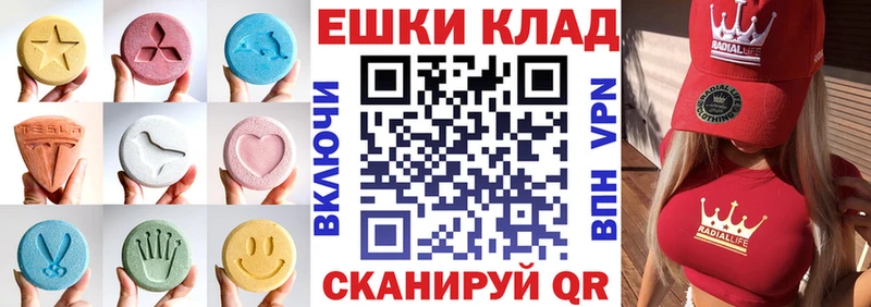МЕГА как зайти  Верея  Ecstasy MDMA 