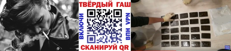 продажа наркотиков  Верея  ГАШ VHQ 