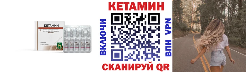 где продают Верея нарко площадка формула Кетамин ketamine