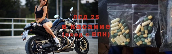 круглые Балахна