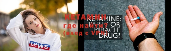 мет Россошь