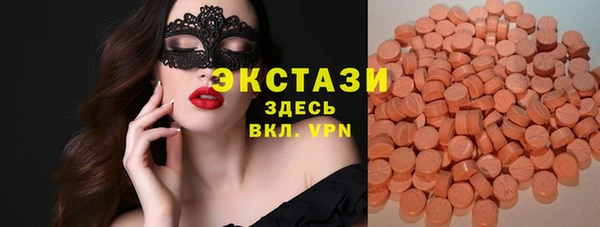 круглые Балахна