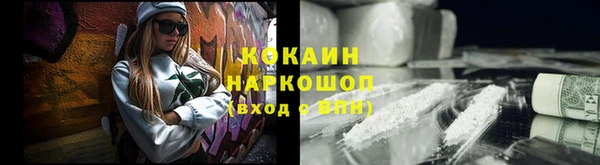 круглые Балахна