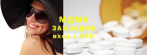 гашишное масло Аркадак