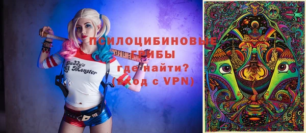 альфа пвп VHQ Ростов