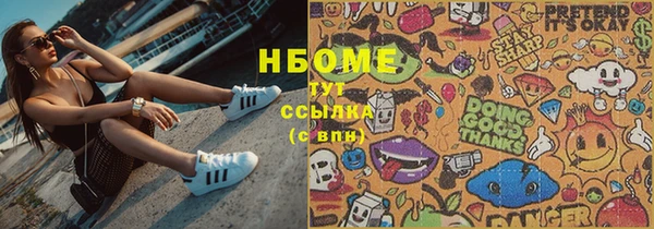 круглые Балахна
