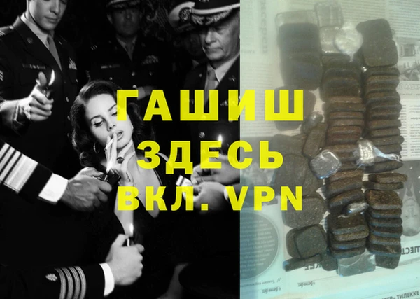 крисы Балабаново