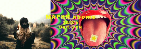 крисы Балабаново