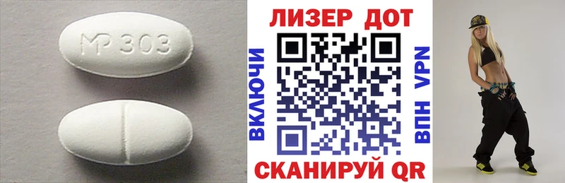 наркота  Верея  LSD-25 экстази кислота 