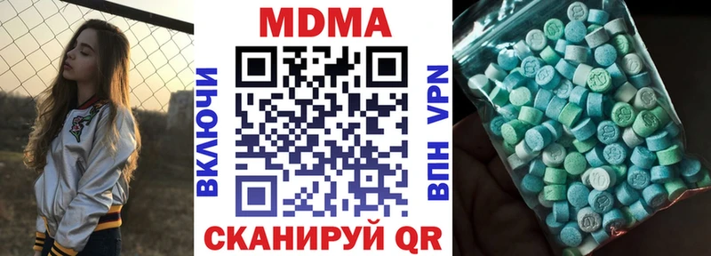 MDMA Molly  Верея 
