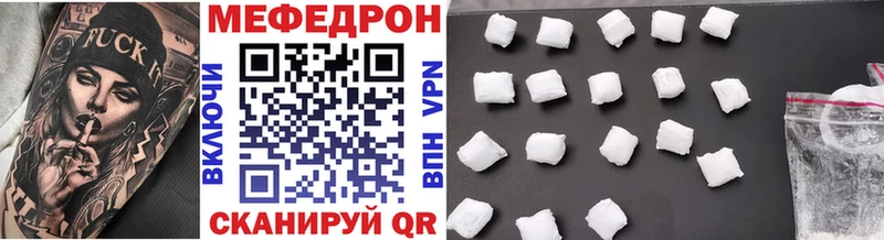 даркнет сайт Верея МЯУ-МЯУ мука