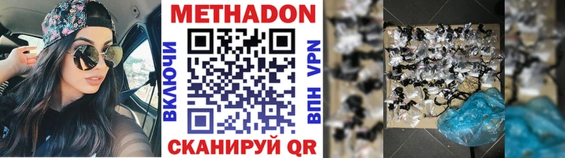 МЕТАДОН VHQ Верея