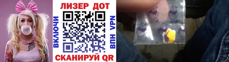 Наркотические марки 1,8мг  Верея 