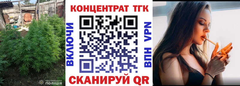 Дистиллят ТГК жижа  где купить наркоту  Верея 